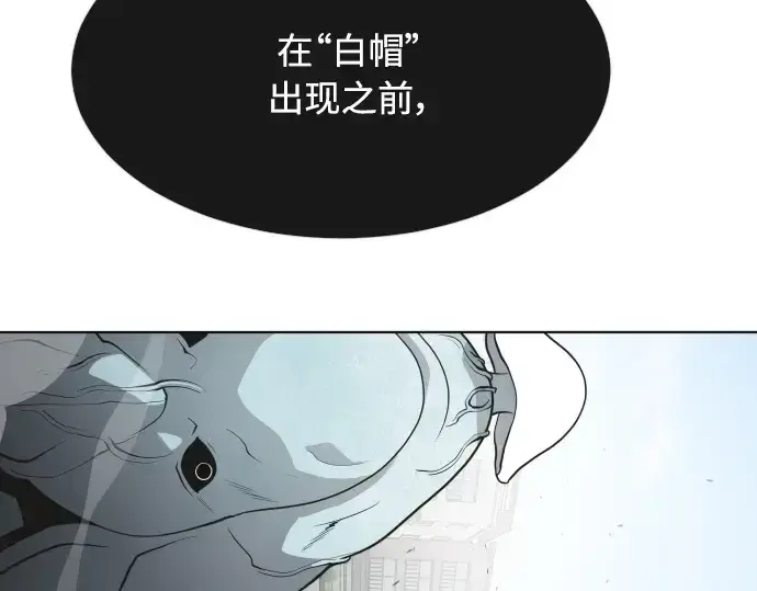 漫画《超人的时代》第60话第142张图