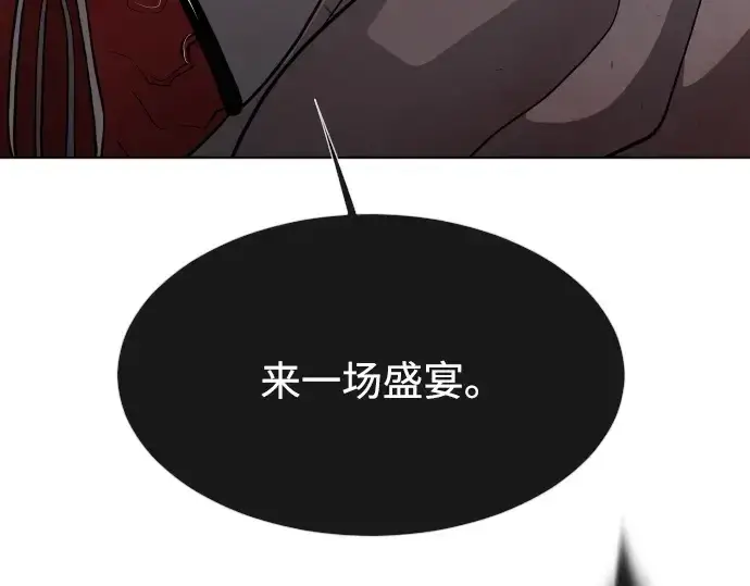 漫画《超人的时代》第60话第149张图