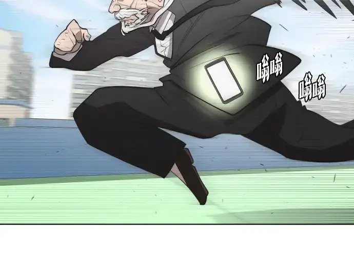漫画《超人的时代》第60话第15张图
