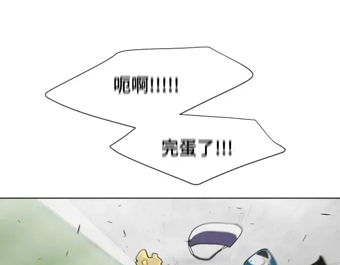 漫画《超人的时代》第60话第153张图