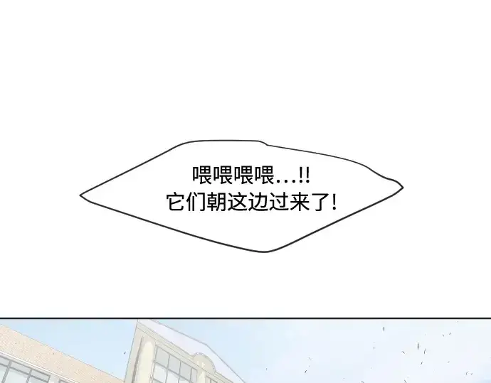 漫画《超人的时代》第60话第159张图