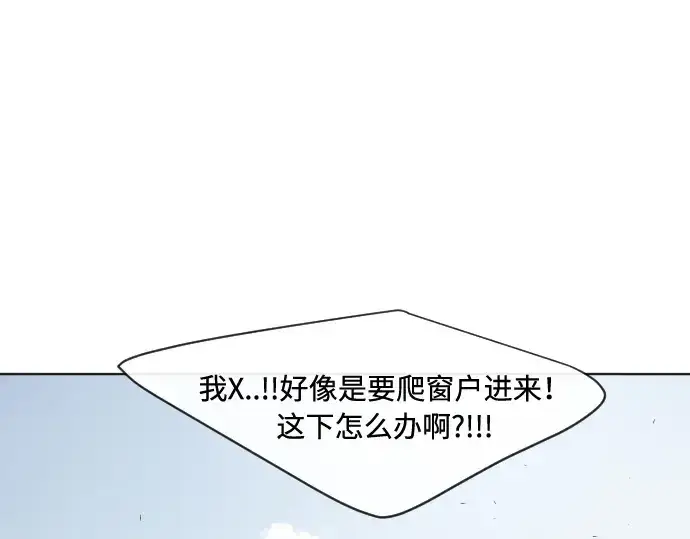 漫画《超人的时代》第60话第161张图