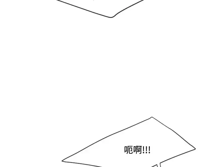 漫画《超人的时代》第60话第164张图