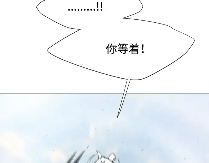 漫画《超人的时代》第60话第23张图