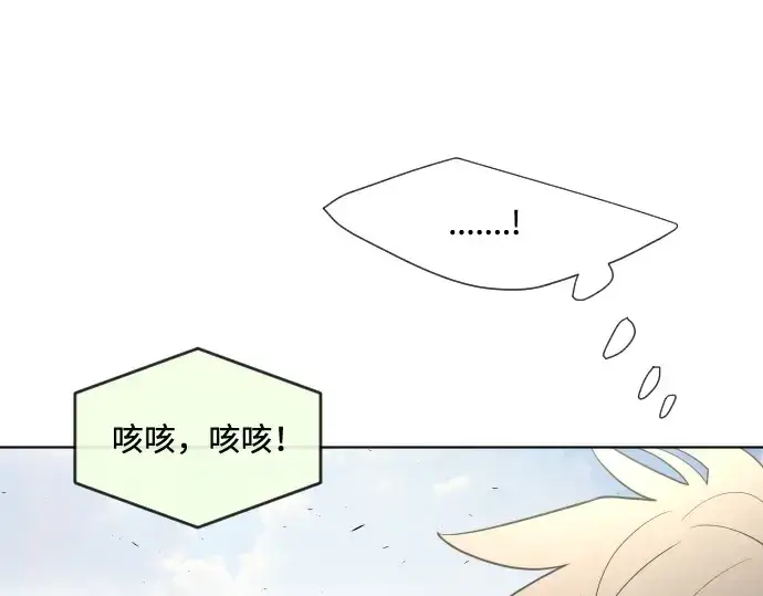 漫画《超人的时代》第60话第28张图
