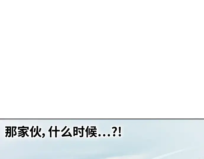 漫画《超人的时代》第60话第3张图