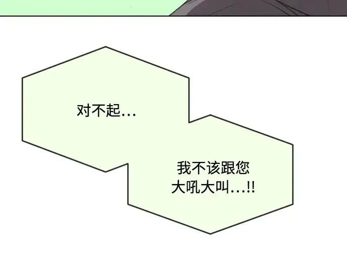 漫画《超人的时代》第60话第30张图