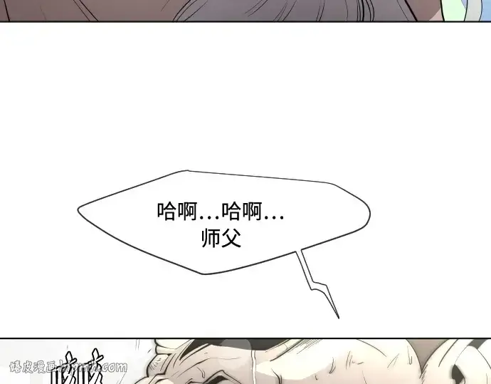 漫画《超人的时代》第60话第32张图