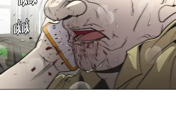 漫画《超人的时代》第60话第33张图