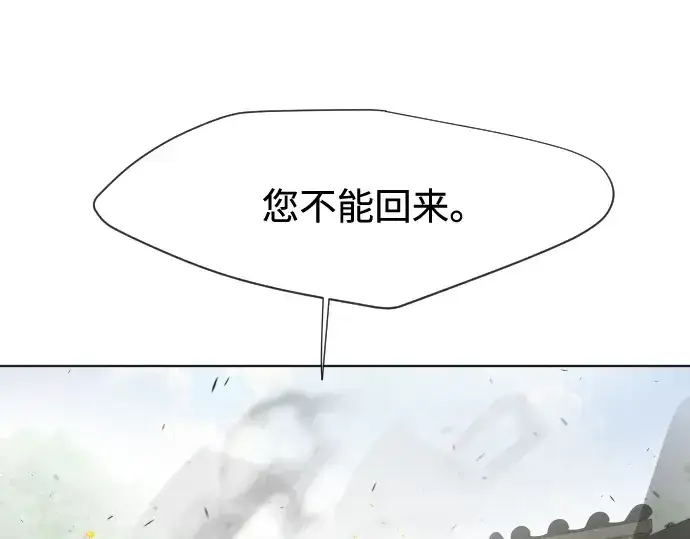 漫画《超人的时代》第60话第34张图