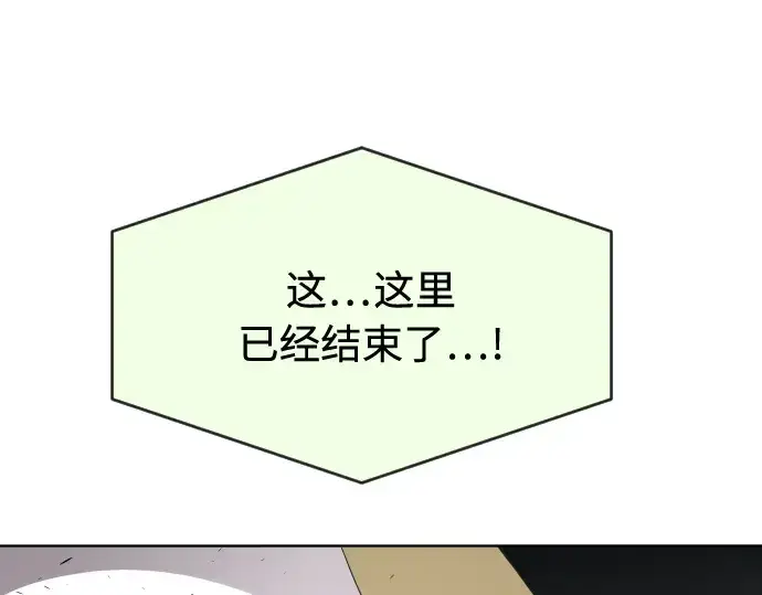 漫画《超人的时代》第60话第36张图