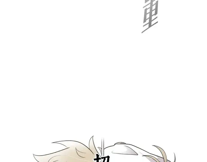 漫画《超人的时代》第60话第39张图