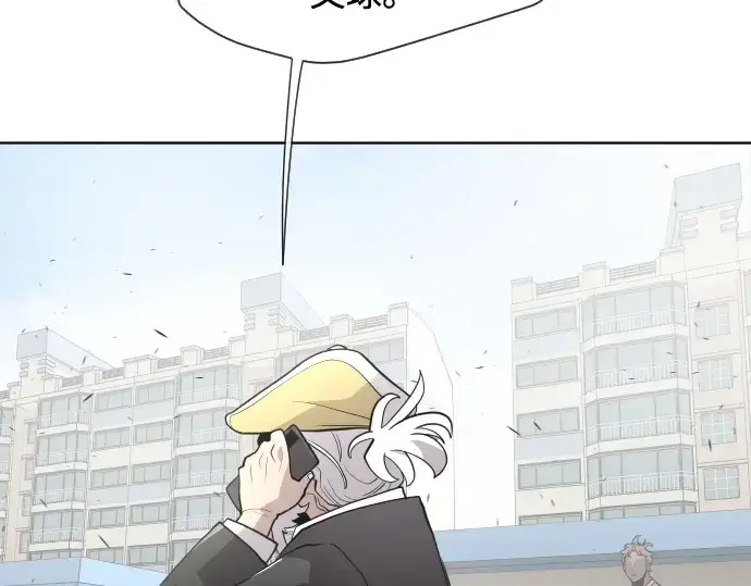 漫画《超人的时代》第60话第42张图