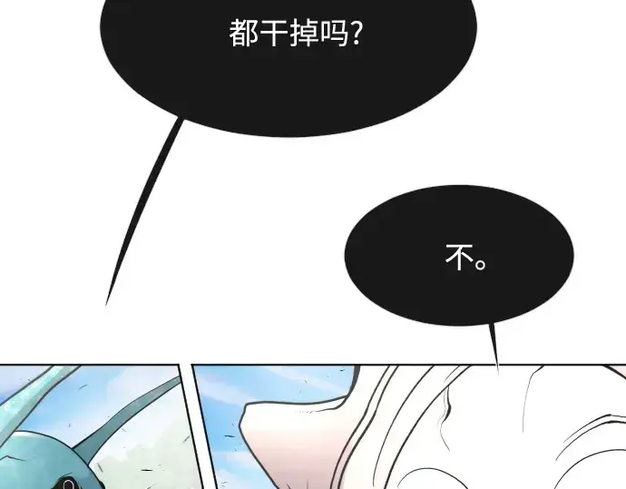 漫画《超人的时代》第60话第47张图