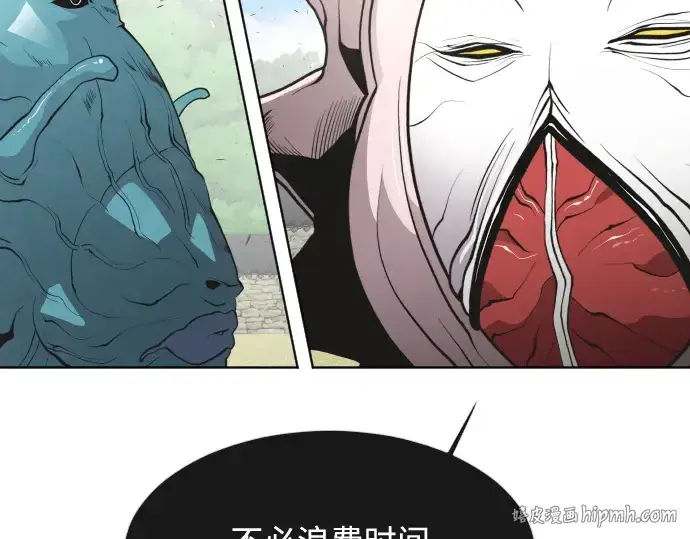 漫画《超人的时代》第60话第48张图