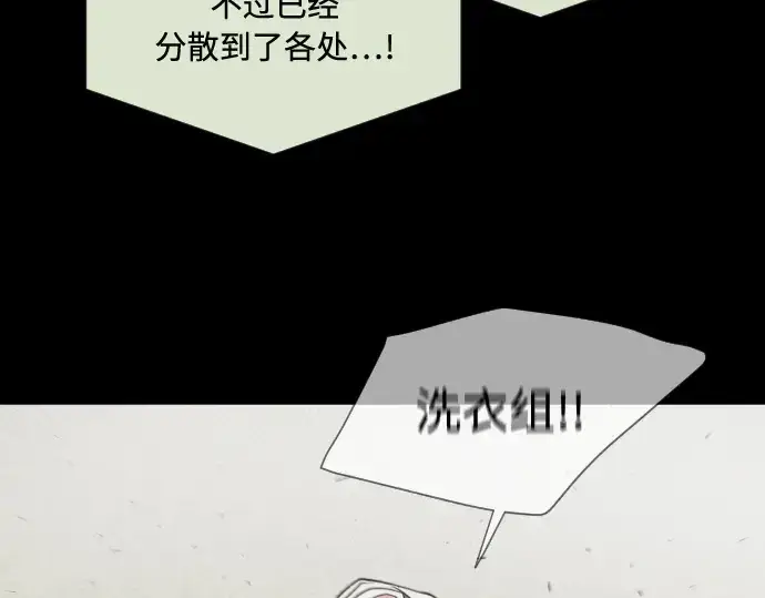 漫画《超人的时代》第60话第55张图