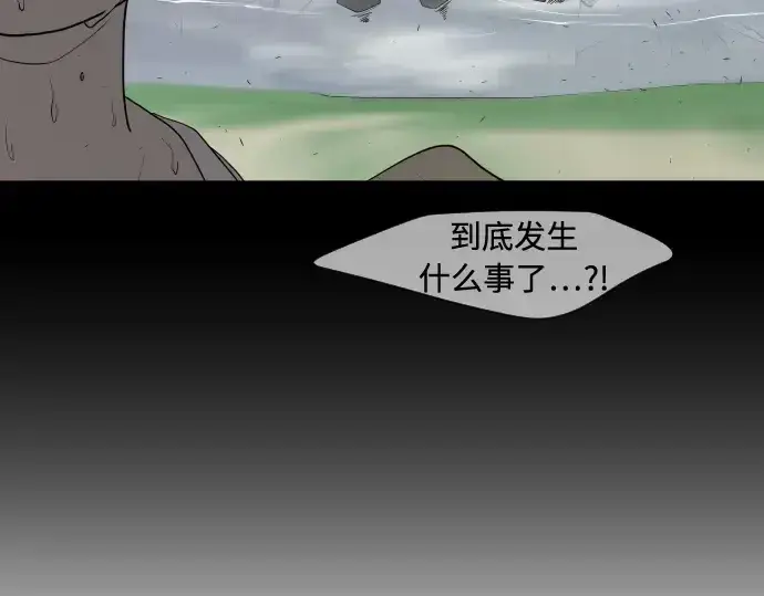 漫画《超人的时代》第60话第62张图