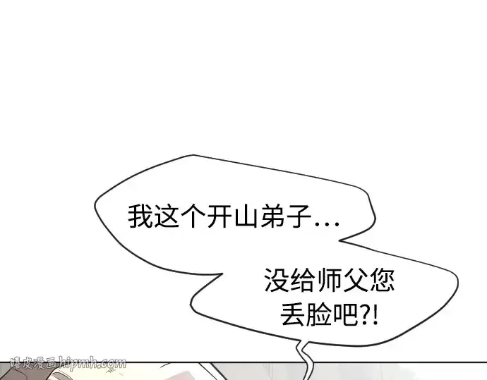 漫画《超人的时代》第60话第64张图