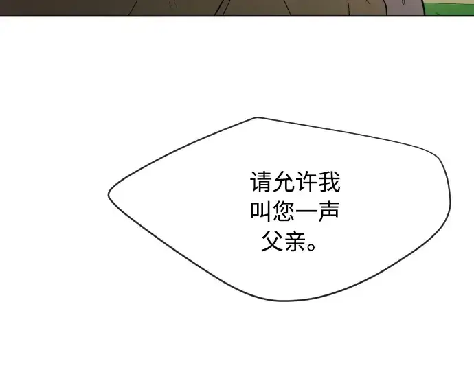 漫画《超人的时代》第60话第78张图