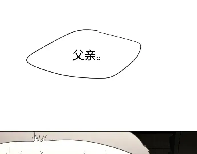 漫画《超人的时代》第60话第81张图