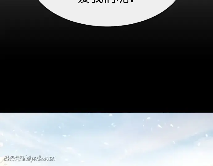 漫画《超人的时代》第60话第88张图