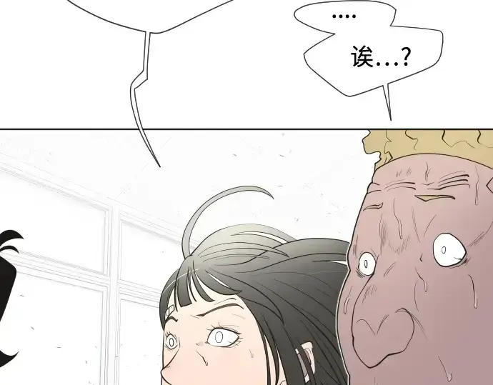 漫画《超人的时代》第61话第100张图