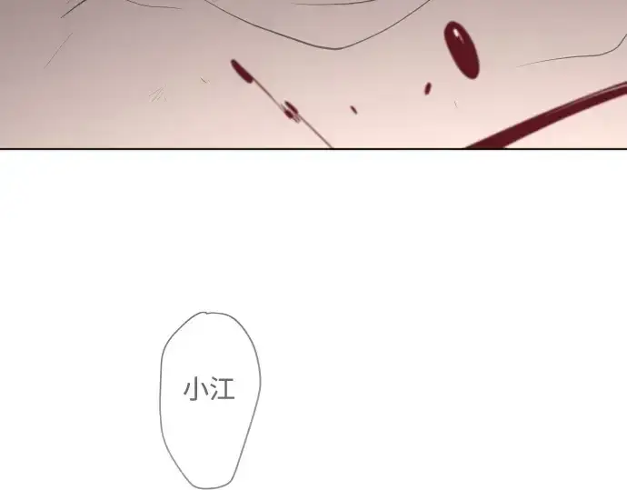 漫画《超人的时代》第61话第134张图