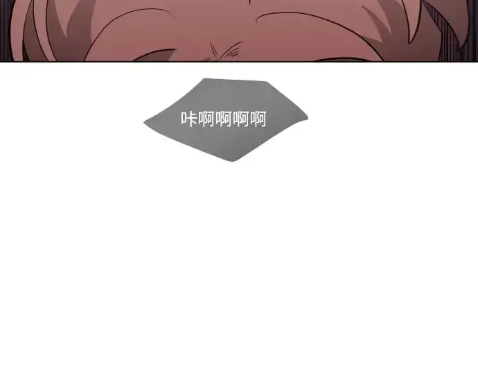 漫画《超人的时代》第61话第137张图