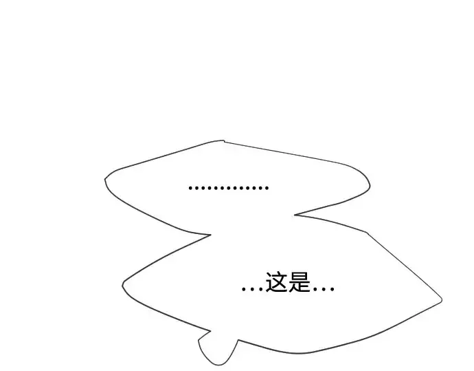 漫画《超人的时代》第61话第138张图