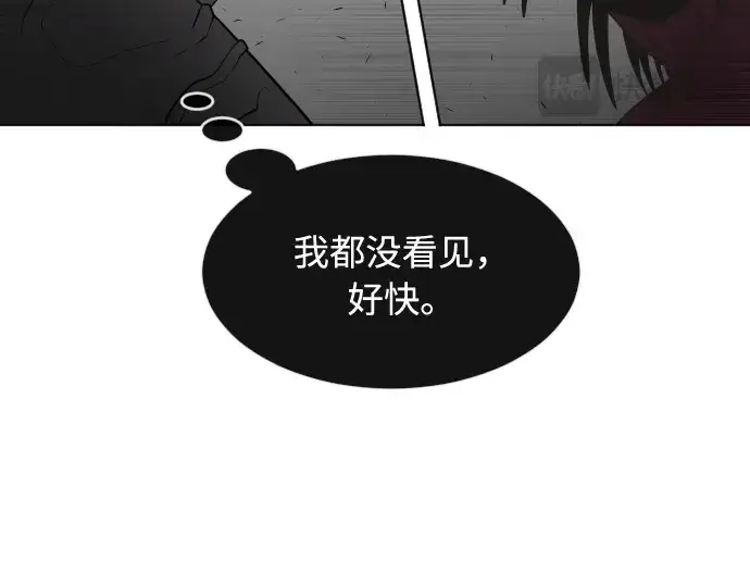 漫画《超人的时代》第61话第161张图