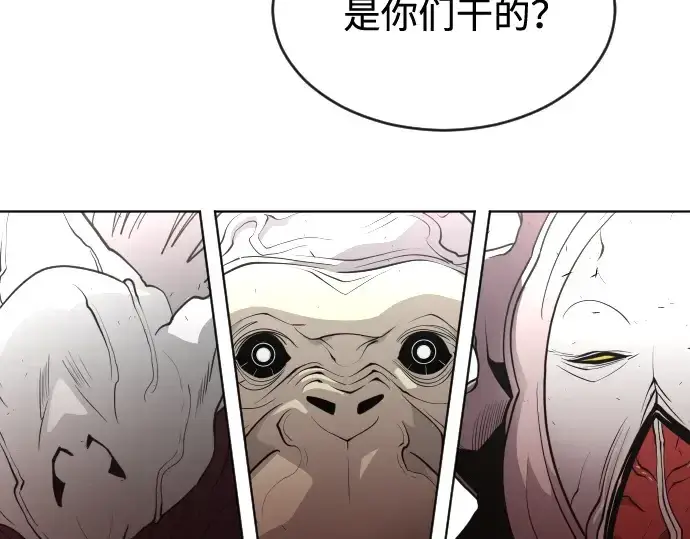 漫画《超人的时代》第61话第172张图
