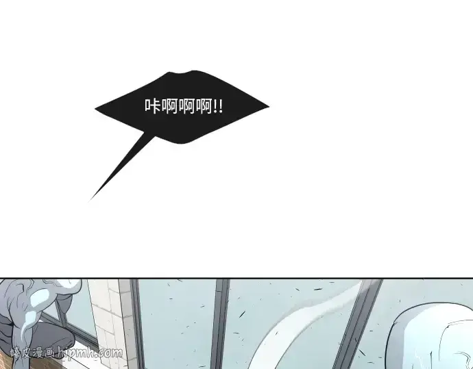 漫画《超人的时代》第61话第24张图