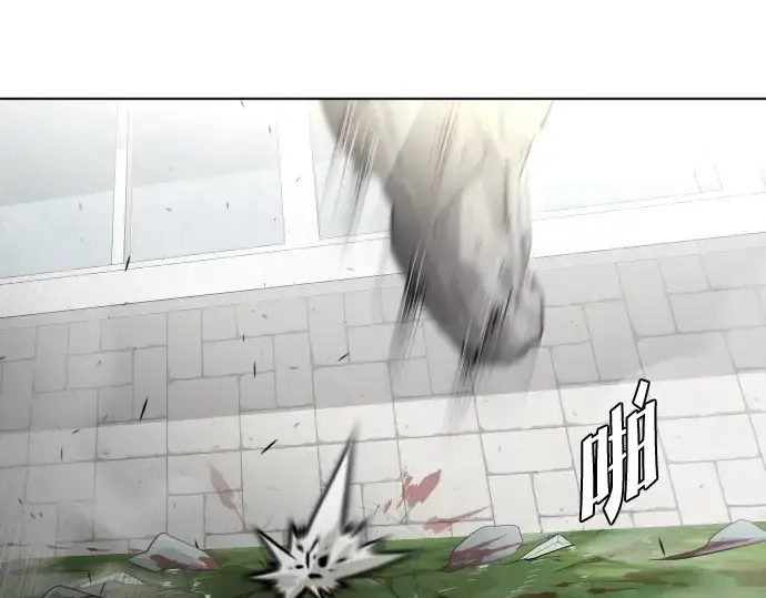 漫画《超人的时代》第61话第33张图