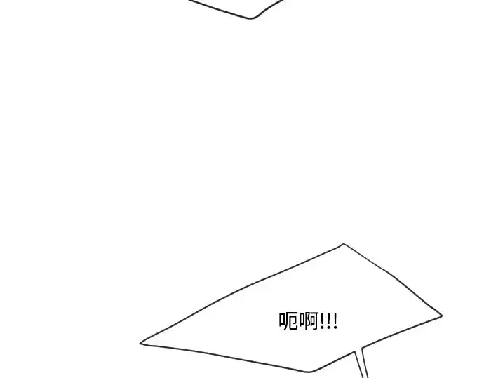 漫画《超人的时代》第61话第4张图