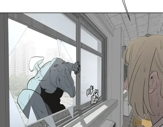 漫画《超人的时代》第61话第5张图