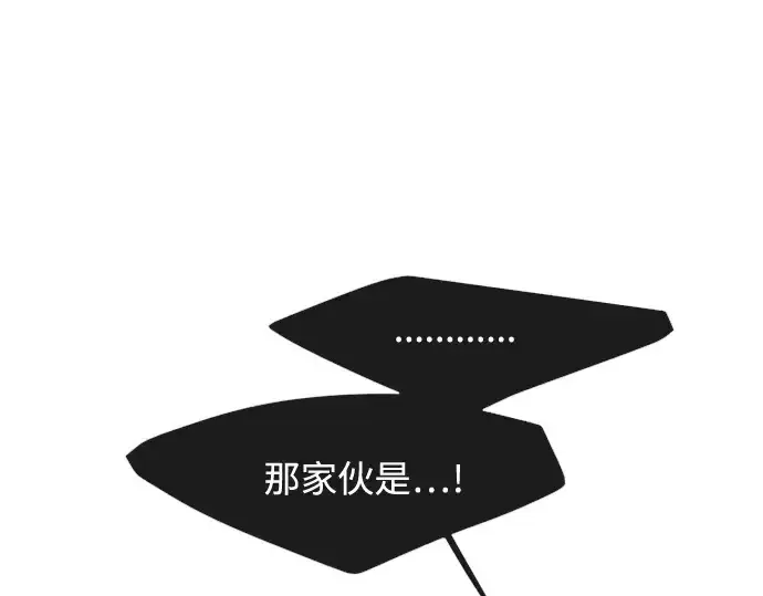 漫画《超人的时代》第61话第67张图