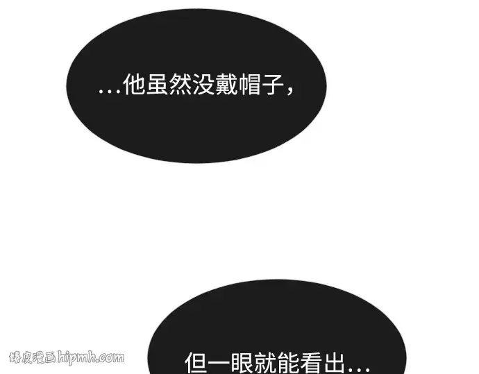 漫画《超人的时代》第61话第72张图