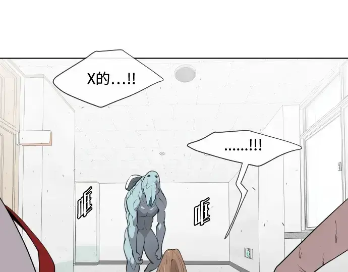 漫画《超人的时代》第61话第77张图