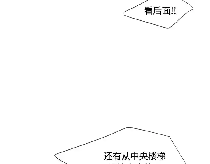 漫画《超人的时代》第61话第81张图