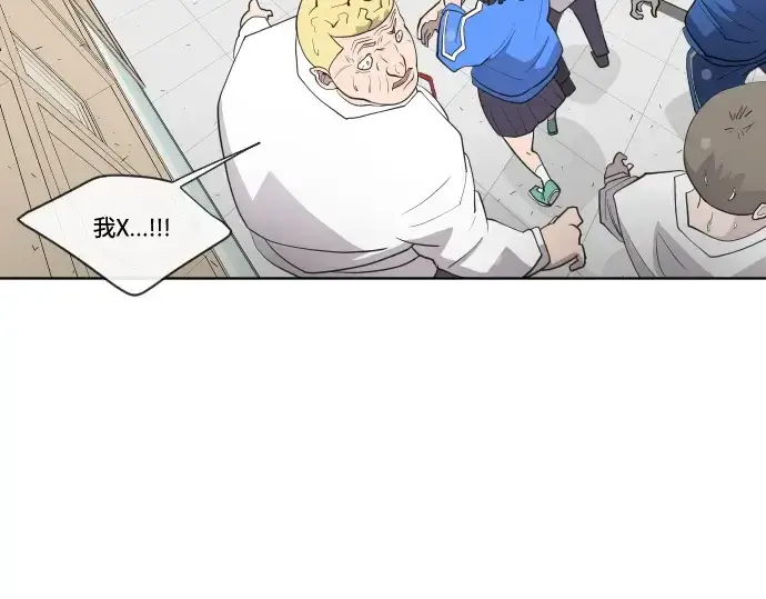 漫画《超人的时代》第61话第83张图
