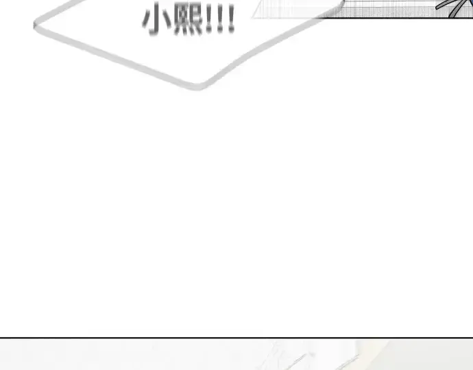 漫画《超人的时代》第61话第90张图
