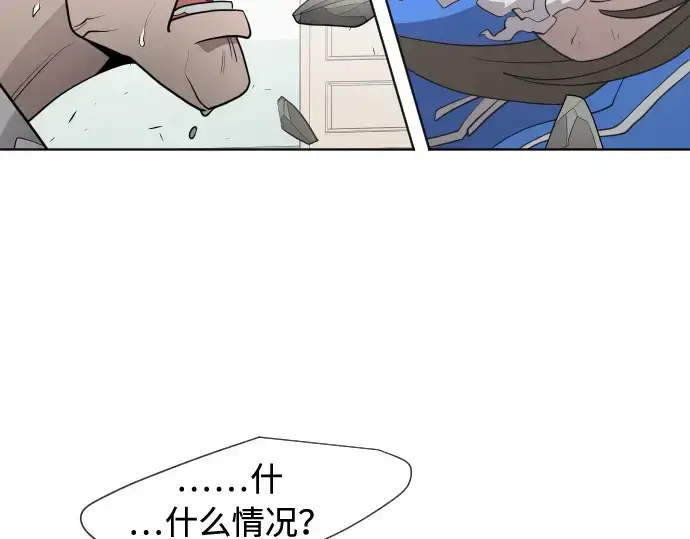漫画《超人的时代》第61话第99张图