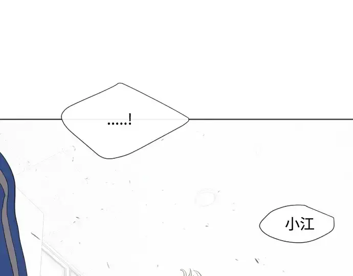 漫画《超人的时代》第62话第101张图
