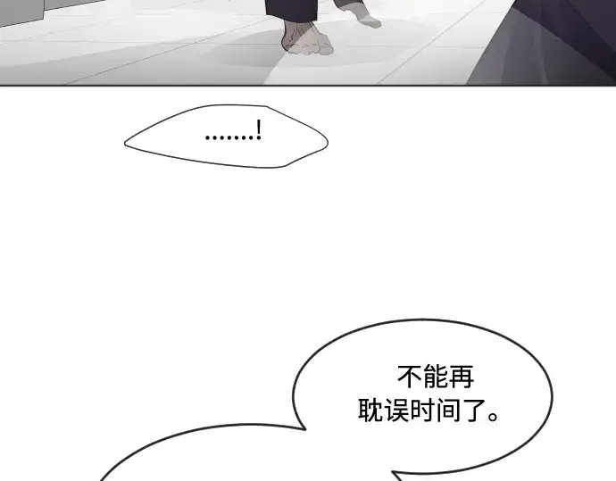 漫画《超人的时代》第62话第103张图