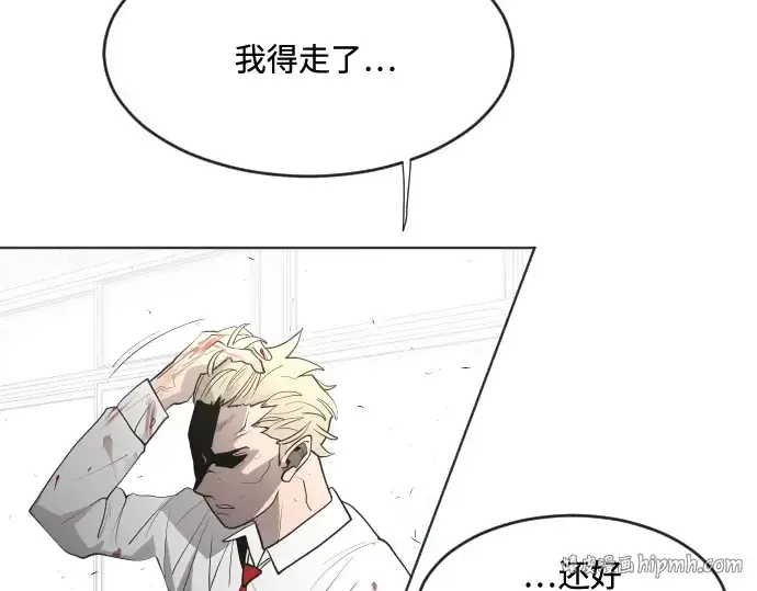 漫画《超人的时代》第62话第104张图
