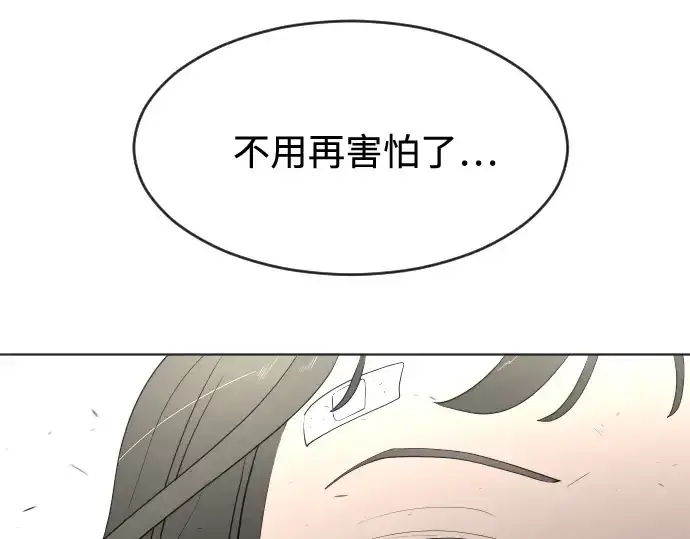 漫画《超人的时代》第62话第109张图