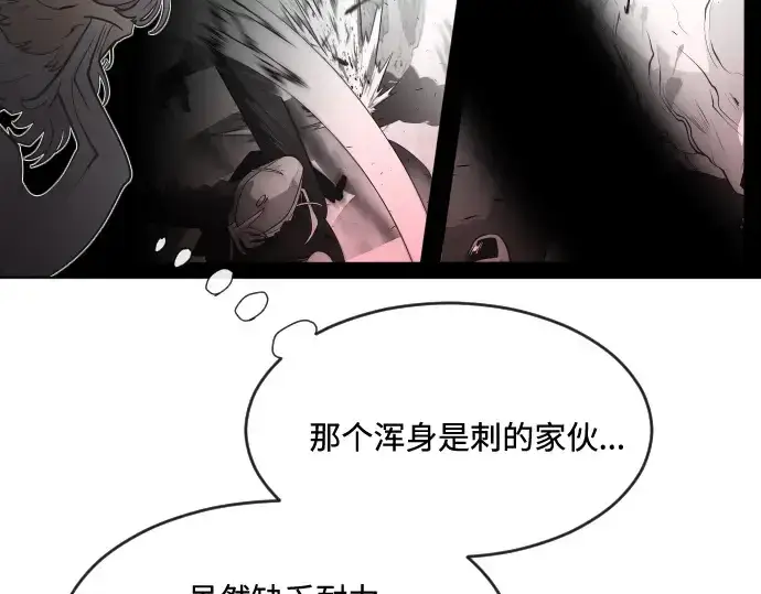 漫画《超人的时代》第62话第122张图