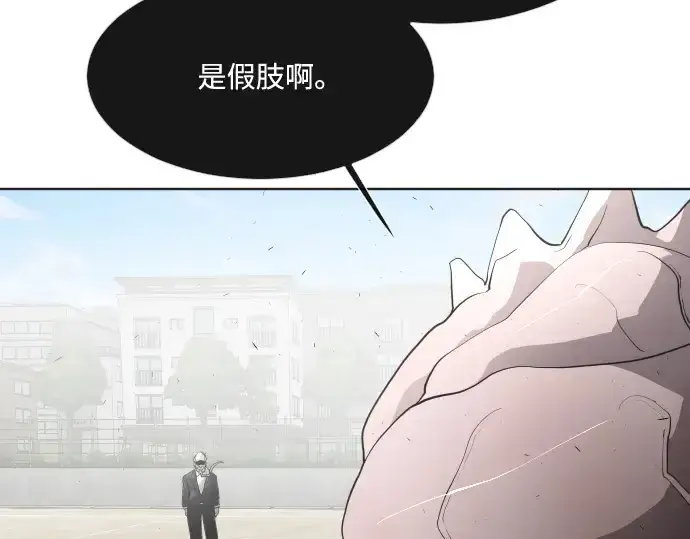 漫画《超人的时代》第62话第129张图