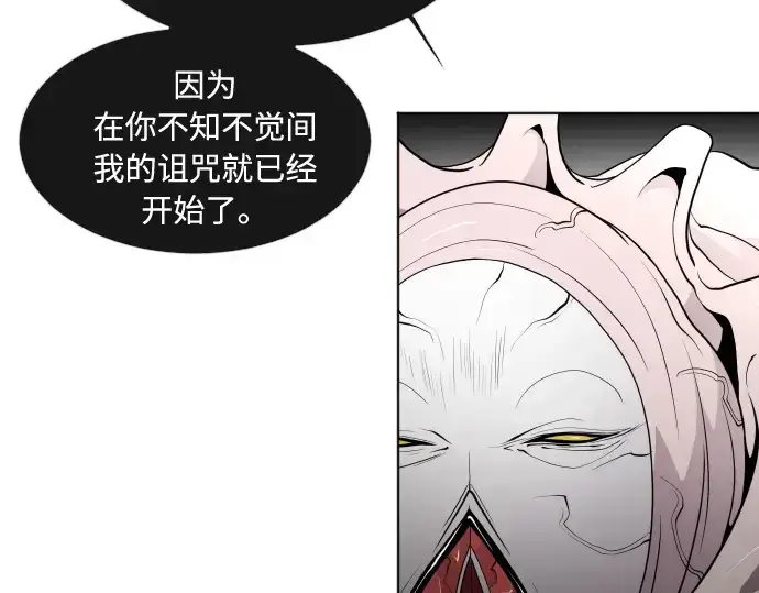 漫画《超人的时代》第62话第137张图
