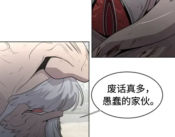 漫画《超人的时代》第62话第138张图
